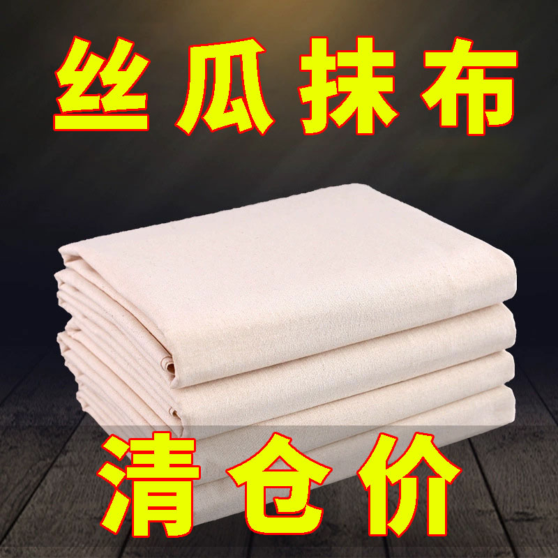 一次性抹布不沾油抹布厨房专用