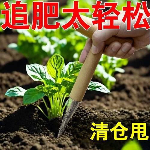 播种打洞器移苗追肥种菜不锈钢育苗菜籽多肉工具播籽花园种苗神器