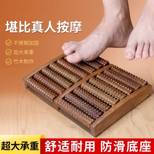 脚底按摩器脚部滚轮按摩器家用