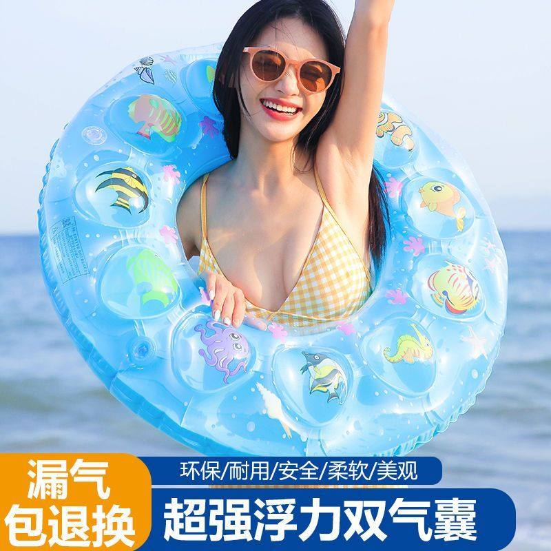 游泳圈成人加厚款充气男女通用