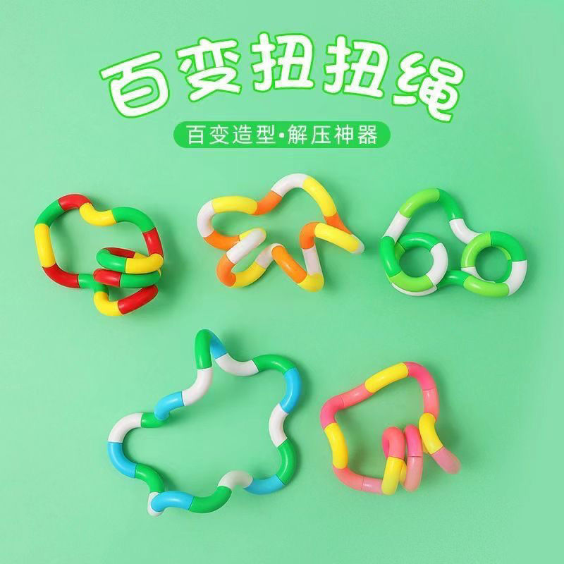 扭扭乐小玩具创意马卡龙立体解压