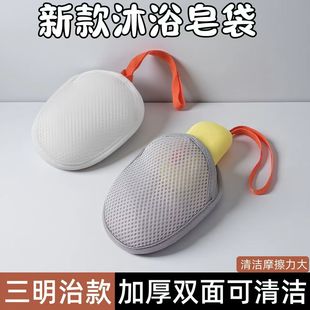 三明治肥皂袋起泡网双面香皂打泡网洗澡搓泡洗面奶洁面发泡网袋