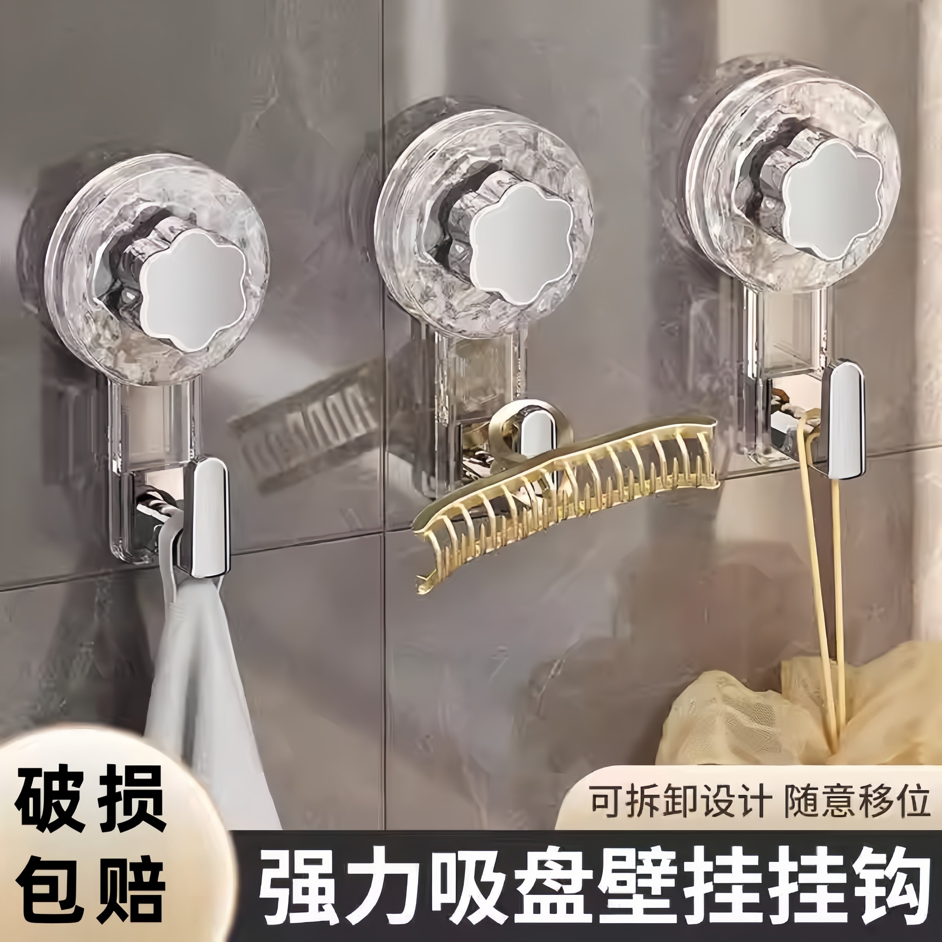 卫生间吸盘挂钩强力真空粘勾免打孔浴室门后毛巾衣物杂物置物钩子