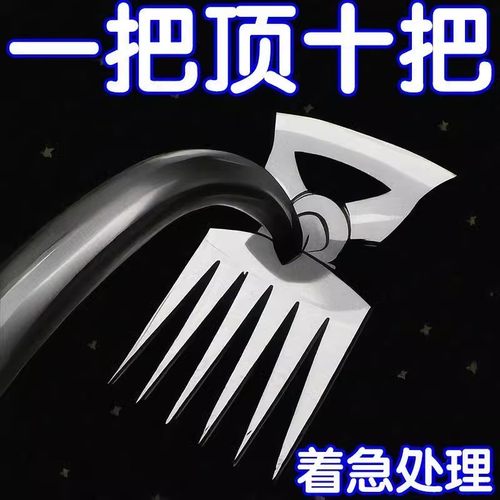 锰钢拔草神器耙子除草工具园艺