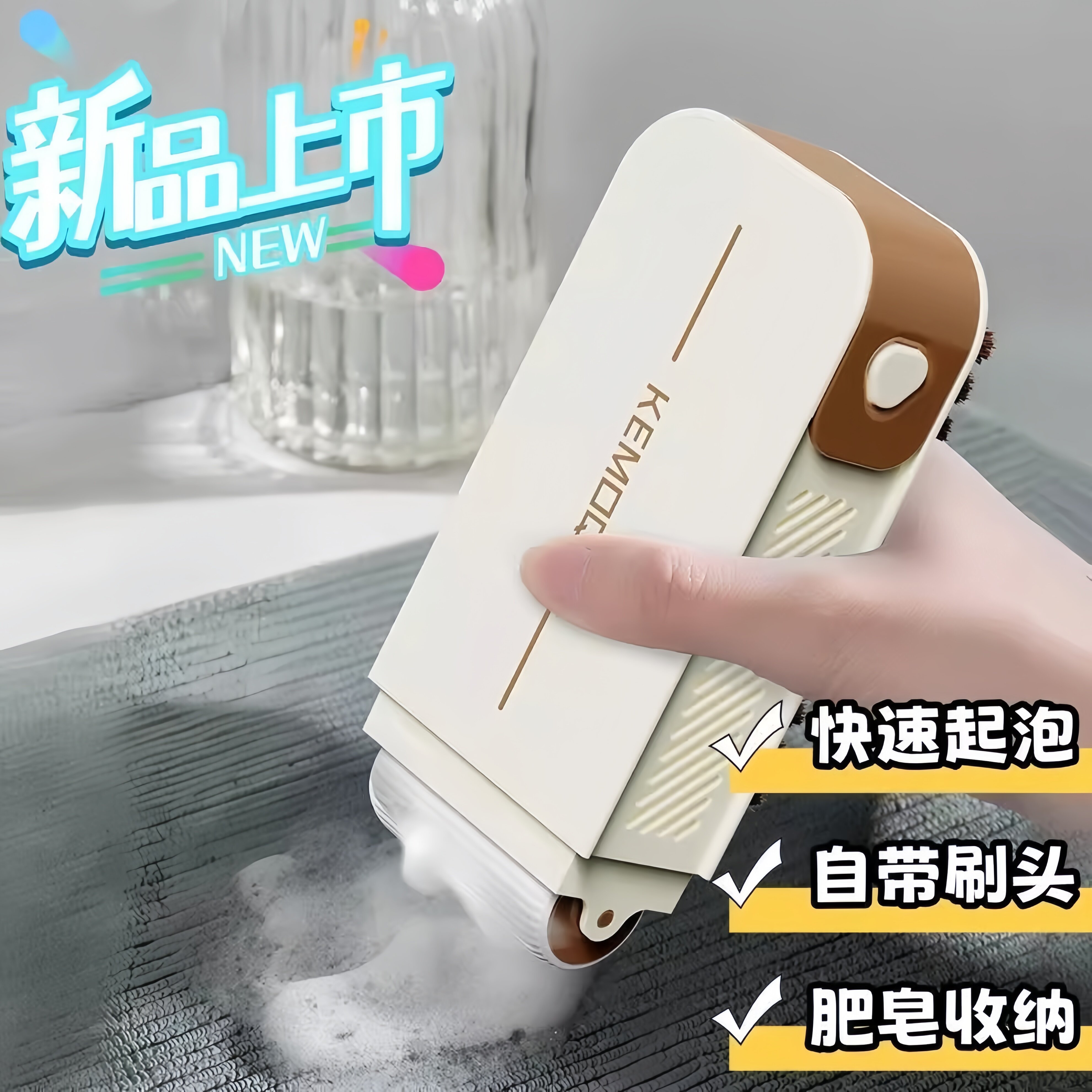 多功能肥皂起泡盒带洗衣刷子肥皂盒免手搓家用防滑沥水香皂收纳盒