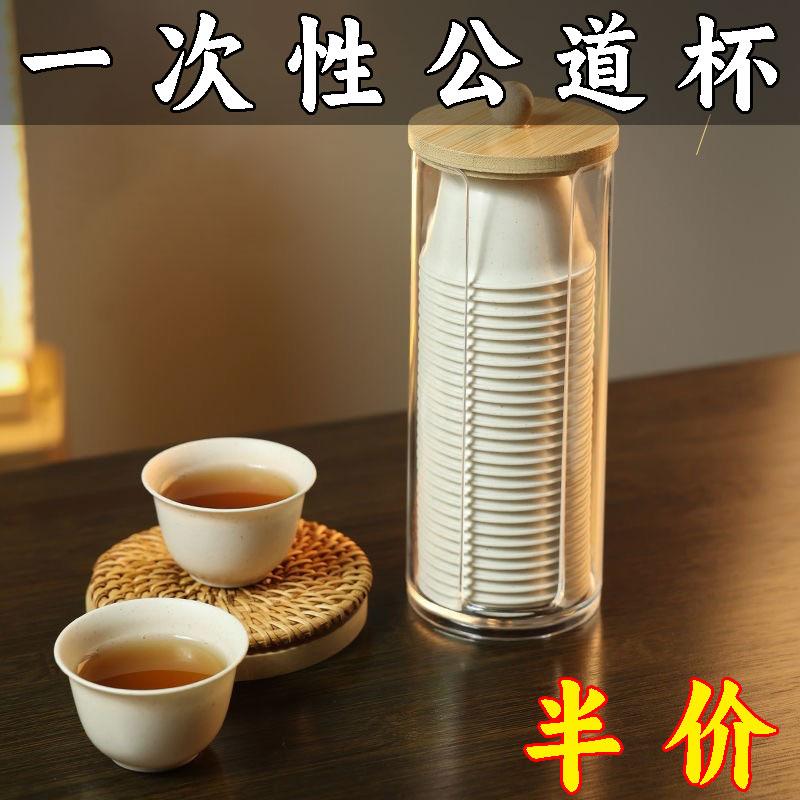 办公室一次性茶杯加硬加厚环保