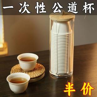 一次性茶杯取杯器办公室功夫茶杯杯架桌面收纳加硬待客稻壳环保