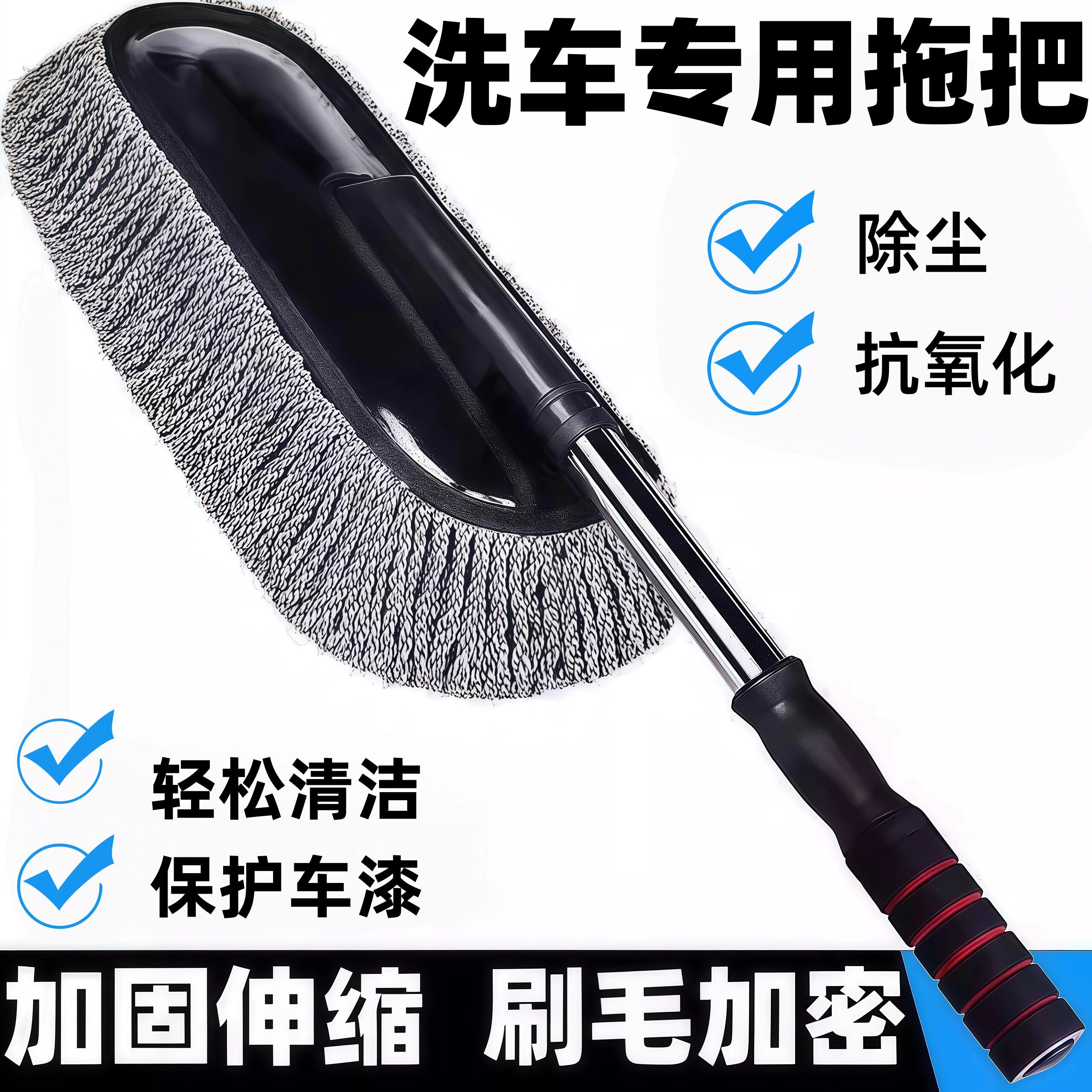 洗车拖把不伤车专用除尘掸子冬天擦车刷子扫汽车干湿两用清洁毛刷