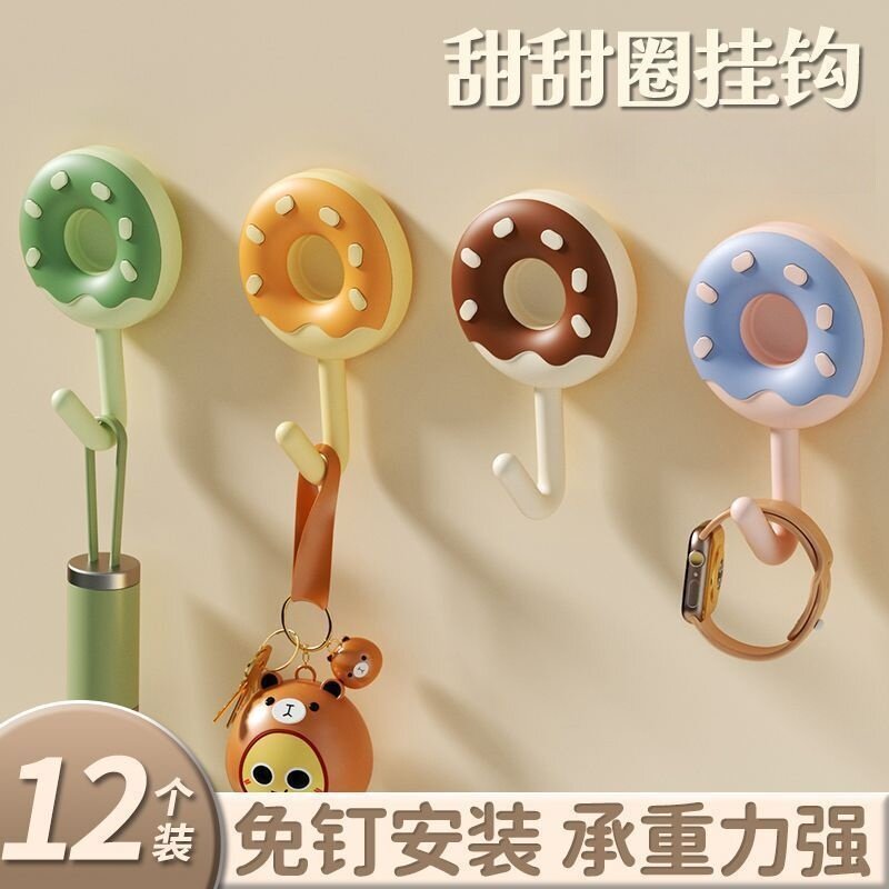 甜甜圈挂钩免打孔强力粘胶浴室厨房宿舍门后衣柜卧室壁挂无痕粘钩