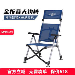 金阁钓椅25T全钓钓鱼躺椅全折叠地形升降可多功能折叠椅便携筏椅