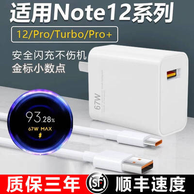 原装正品手机充电器数据线