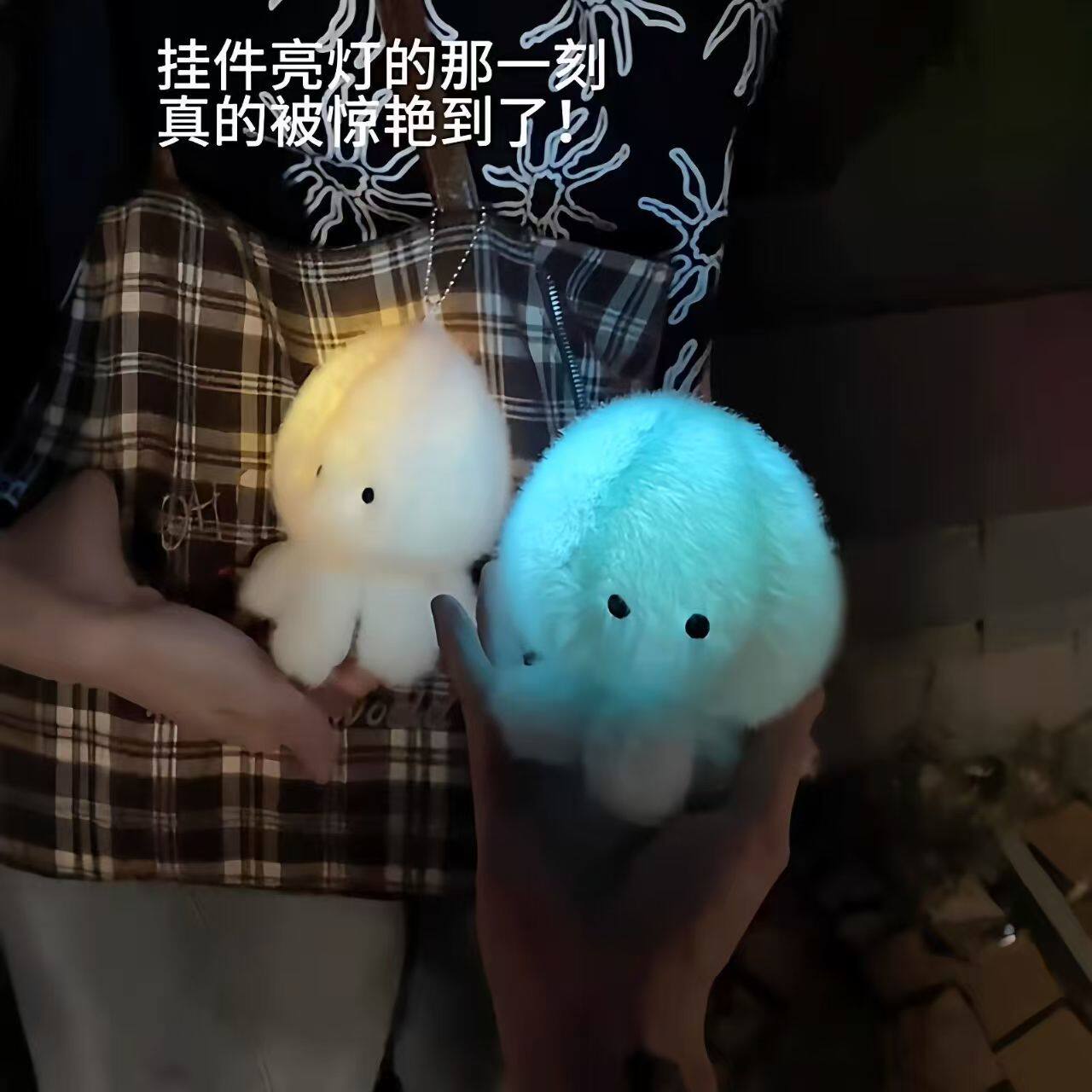 正版云朵水母挂件原创超软治愈毛绒大水母挂件女生床头可爱抱枕