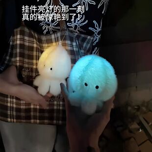 正版云朵水母挂件原创超软治愈毛绒大水母挂件女生床头可爱抱枕