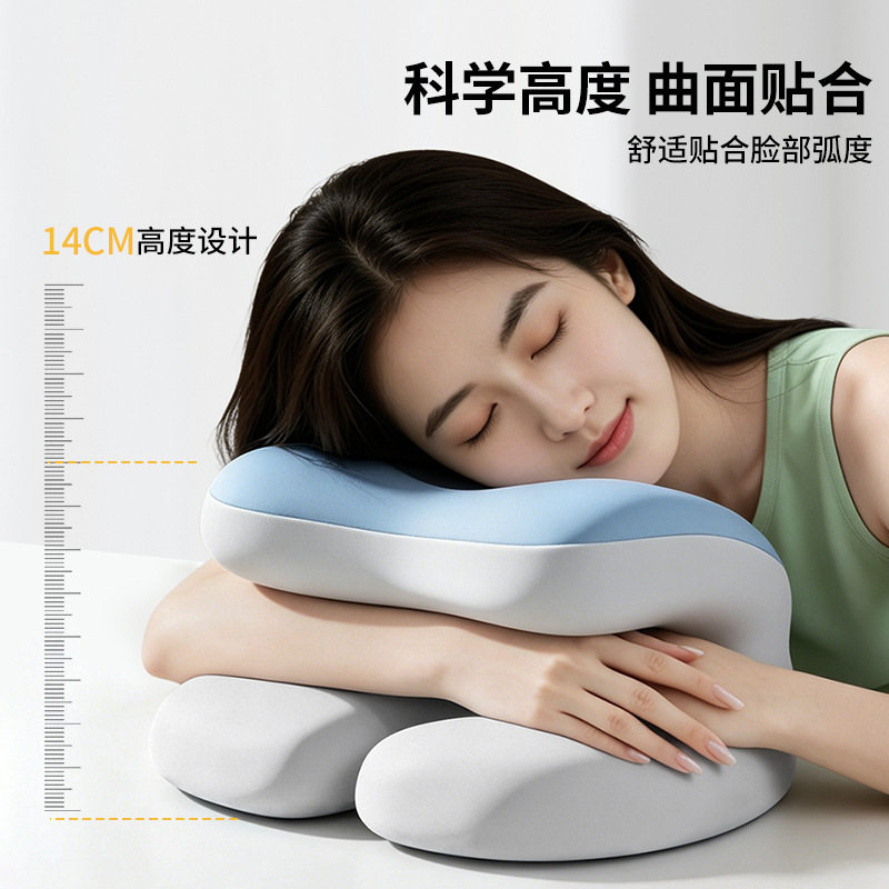 办公室午睡枕学生专用记忆棉趴睡枕U型枕护颈椎午睡枕记忆棉曲线