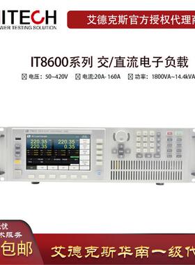 ITECH艾克斯功IT8616大率电3600VA高电压50~420V交/直流见描述德