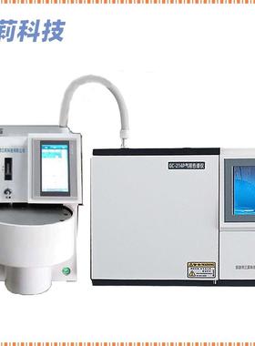 相色谱0仪 GB50325-20GC-214p2V室气内环境空气污染物TOC检测气相