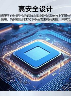 0能平衡器D2系列电动智环链葫芦变频伺CJZ服电动葫2芦5kg