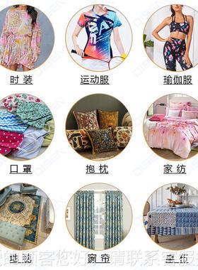 升华打印机印热花机数码热转印喷墨印刷DS-R1802机 SublMimation