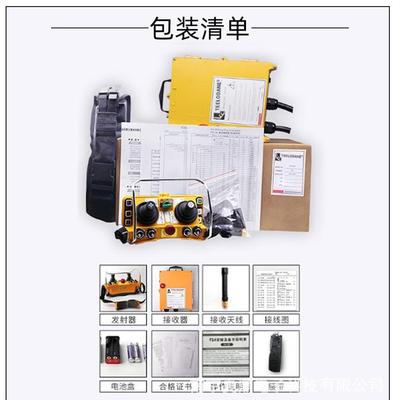 禹鼎伟控行F24-60+原装正品四机控构五速摇遥器工业车杆起TZH重机