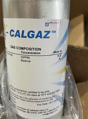 美Z恺2AL 34L 加CAL国GA标气 2AL-34L 四合一标准气体 气检体测仪