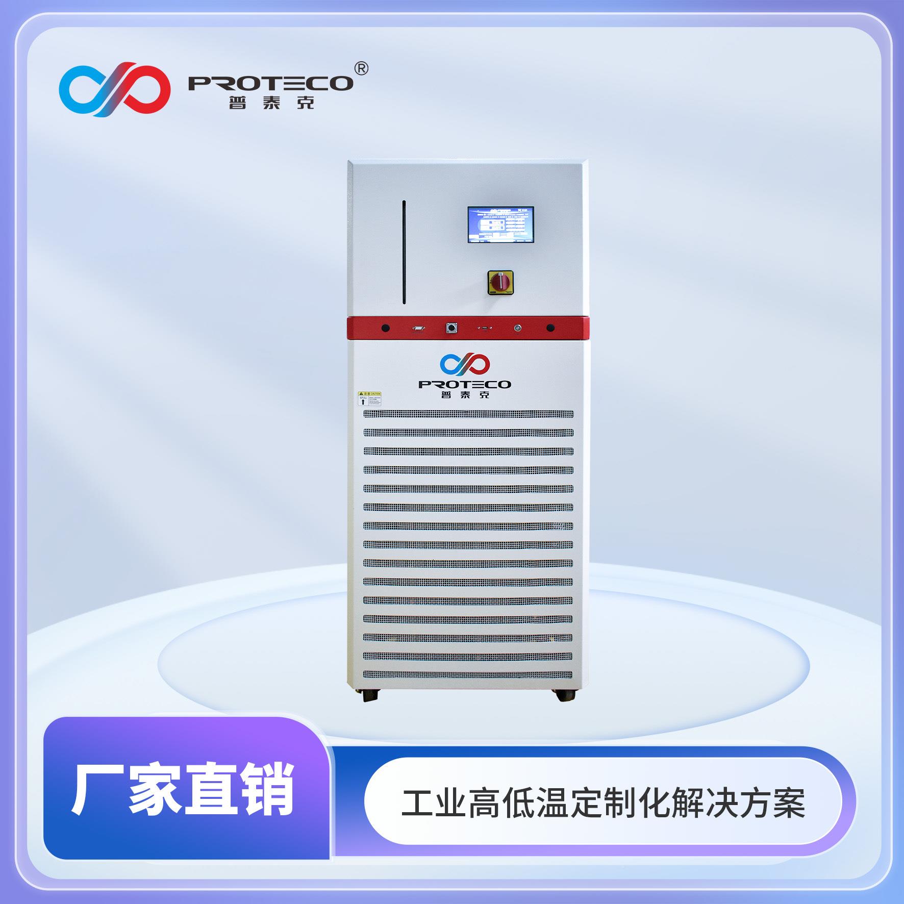 普温湿度控泰克销温湿度控制K 温湿度系控制统 直PT型号