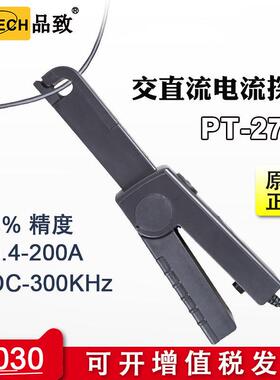PI探NTEC品致电流钳 电流头PHT电-2720 可流2PT-272000Ap-p 全新