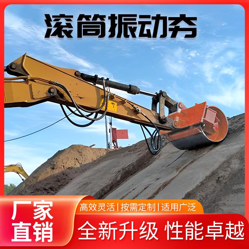 挖机振动打夯 136机土地实面器夯 路斜坡滚筒夯