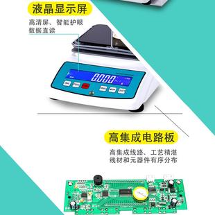 三氯化铁浓度测试液仪氯化铁铁溶浓度比重计氯化液体浓度JHY-120A