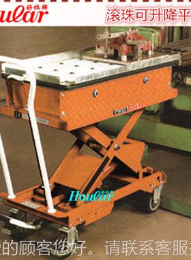 跨境款200-10高0kg滚珠台面式平台车端手动平MH-D451电台车动液压
