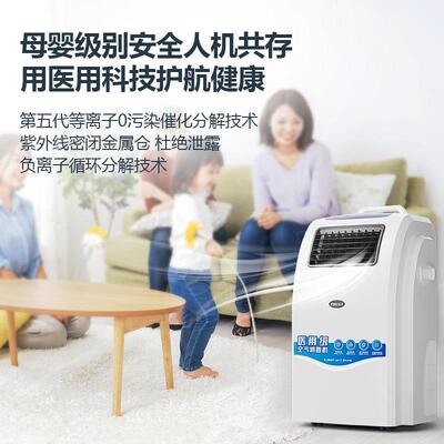 医院养院诊所用老JQK气空毒气消毒机等离子人机共处移动式空消机