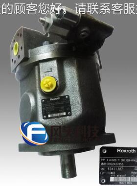 液压泵钢铁轧钢机变量柱塞泵A4VRMSO125R/3D0R-F3PB1N00型V号油泵