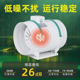 排气风换气扇风抽斜流增压管道新风系机统大功率卫生JFL间防水250