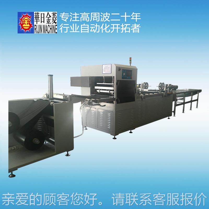厂家直销塑机RJ-HF15Z胶合熔接含PVC/PE机T塑胶复膜高频热合订制,办公设备/耗材/相关服务,包装机,淘宝优惠券,粉丝福利购,淘宝优惠卷