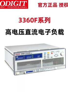 63360F系列3360F系高电压流电子负载3360F/ 33361F/ 32F/3367直F