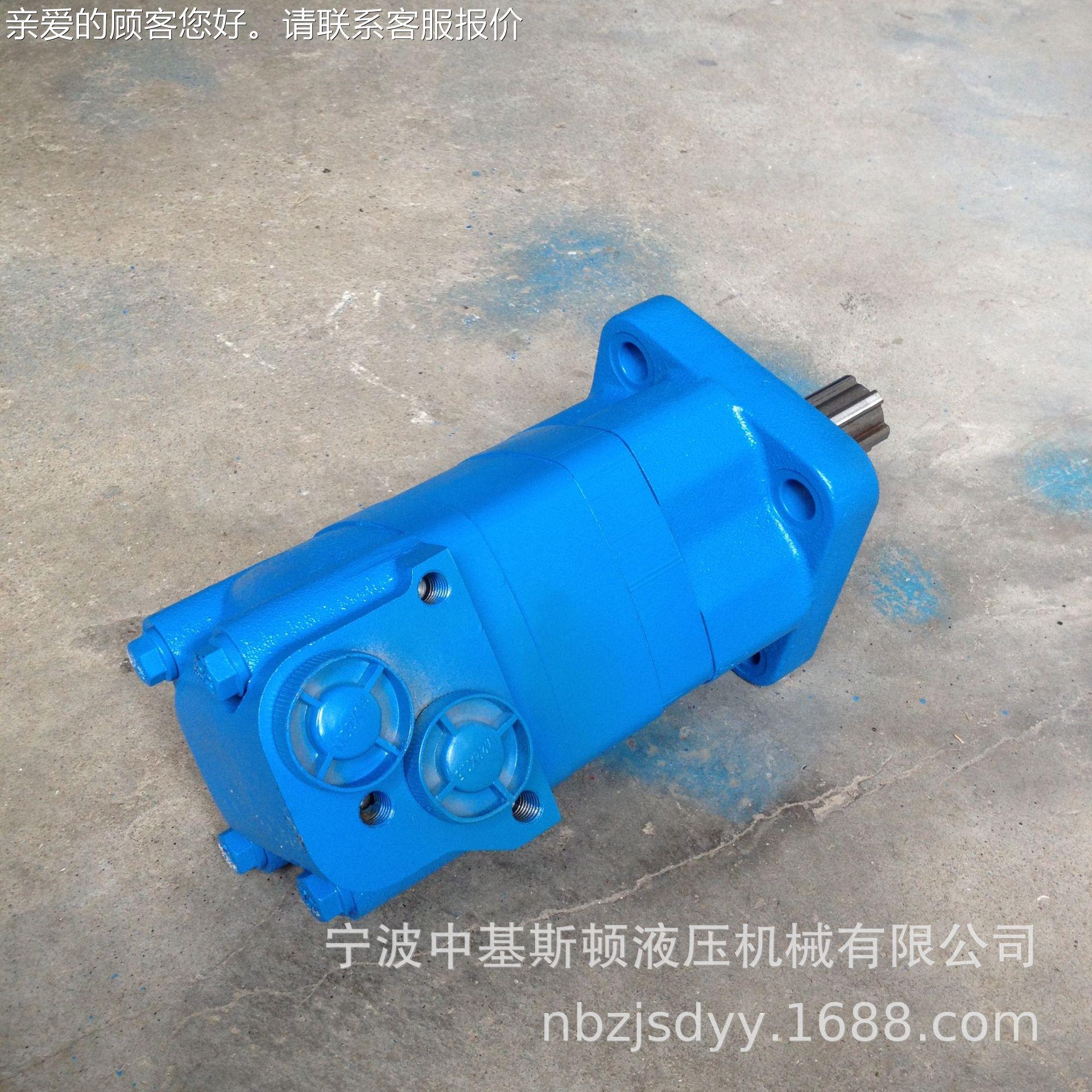 2K1-0BCK60农用拖拉液压马达64机-0454