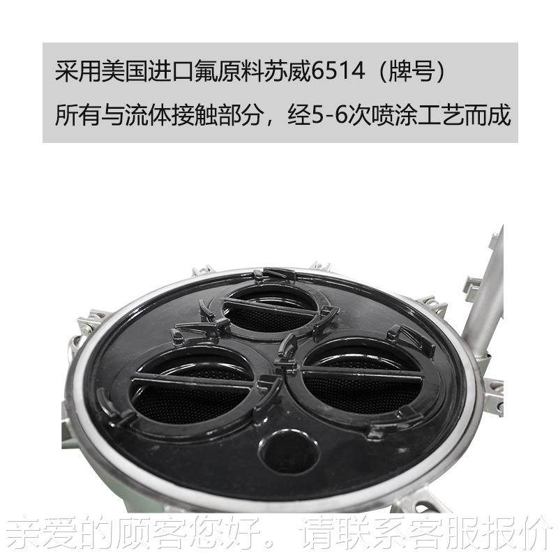 甲腐苯喷氟袋式氟防F4袋式过滤器化工原液过滤设备草酸衬氟0袋式,机械设备,过滤设备,淘宝优惠券,粉丝福利购,淘宝优惠卷