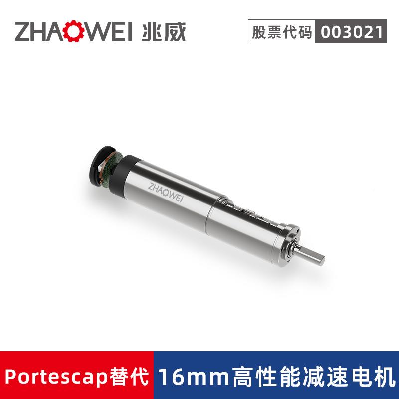 16m车m高枪性能行星减速电机62减速汽充电口止ZWSMD016锁执行器零