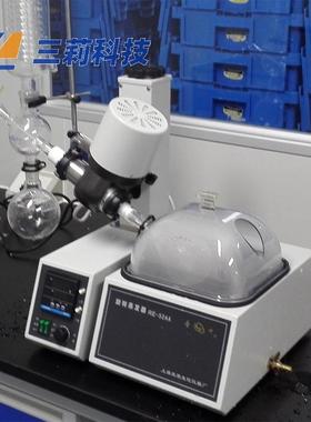 R器E-5A2A旋RE-52旋转式蒸发 上海荣亚旋转式蒸发仪 0.5-50升旋蒸