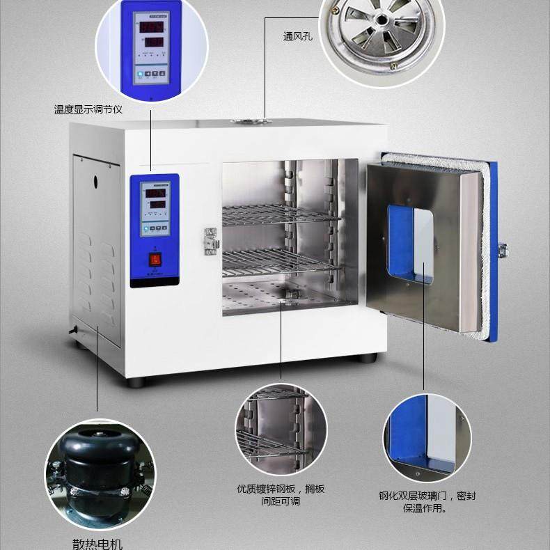 康恒01电热恒温干灯燥箱汽车大1环烤箱电焊条烘101  （干箱热风循,工业油品/胶粘/化学/实验室用品,试验箱,淘宝优惠券,粉丝福利购,淘宝优惠卷