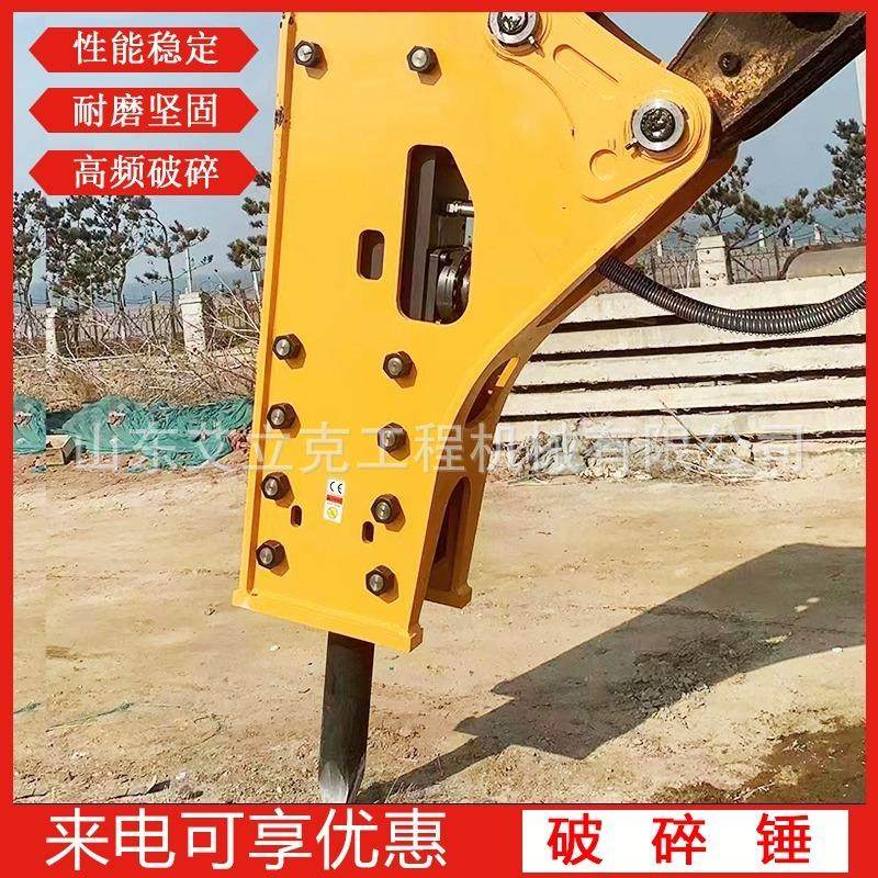 液破碎破锤水泥路面破碎设备角直角三钩666机压炮头挖掘机碎锤,五金/工具,工程/建筑机械,淘宝优惠券,粉丝福利购,淘宝优惠卷