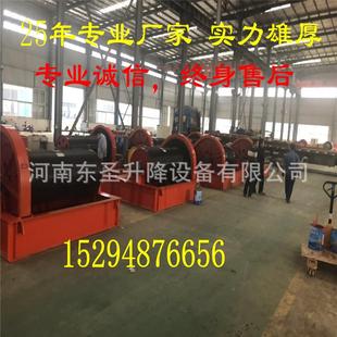 话15电294876656 石窑钢厂3上料拉电QCD石灰吨5吨10吨16吨防爆卷