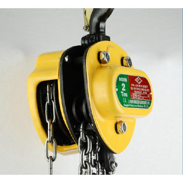 海沪工上手拉葫芦 V沪工VNN动倒5吨*手3米 5T*3链M 双轴承倒链