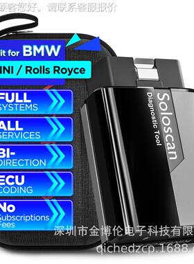 Soloscan OBD2Soloscan汽车故障检测养仪多言语诊断仪OBD保零归外