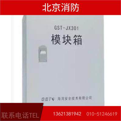 ST-  JX401G模GST-JX0块箱