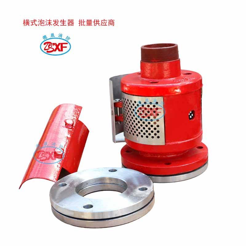 式PC4泡沫发生器横 倍泡低沫产PC4生器 厂pc24/1数6/8卧式泡沫装