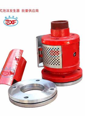 式PC4泡沫发生器横 倍泡低沫产PC4生器 厂pc24/1数6/8卧式泡沫装