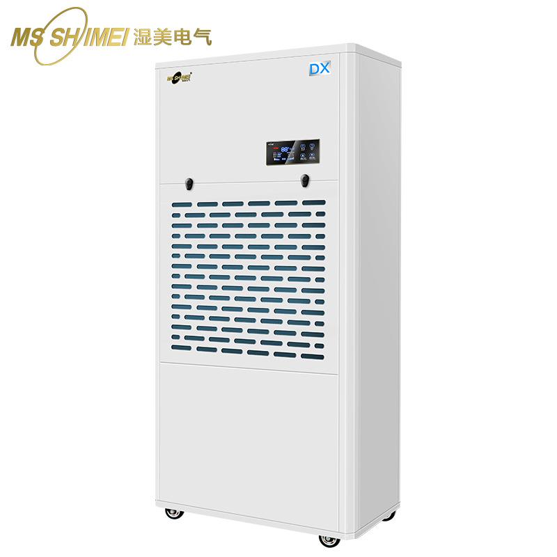 专湿美低温D除湿机适用:10LPJ0~130㎡库用低温除湿器工业冷MS-12X