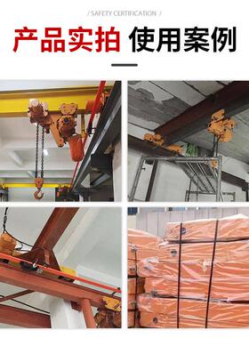 K1OIO对电葫芦专用行走端梁1 KKS行车梁脚起重0.8米米1.2米动含电