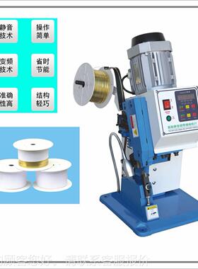 静音铜机 自动打铜带端ZC2307子机 L灯E灯线束电阻电D导线带对接