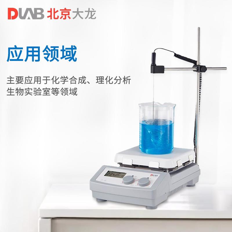 京大龙MSMS-H280-系列 实验数显大容量控温搅北拌机温加热磁力搅